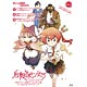BD 紅殻のパンドラ 第4巻 Blu-ray限定版