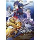 DVD コードギアス 亡国のアキト 最終章