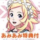 【あみあみ限定特典】BD ブブキ・ブランキ Vol.1 (Blu-ray Disc)