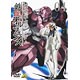 DVD 機動戦士ガンダム 鉄血のオルフェンズ 4