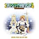 BD OVA「テイルズ オブ ファンタジア THE ANIMATION」スペシャルプライス(Blu-ray Disc)