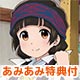 【あみあみ限定特典】BD くまみこ 壱 -くまぼっくす- (Blu-ray Disc)