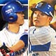 2016 横浜DeNAベイスターズ STARS＆ROOKIES オフィシャルトレーディングカード