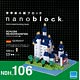 ナノブロック NBH_106 ノイシュバンシュタイン城