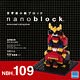 ナノブロック NBH_109 甲冑 端午の節句