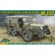 1/72 仏・ラフリーW-15T六輪駆動砲兵牽引車 プラモデル