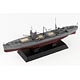 1/700 スカイウェーブシリーズ 日本海軍 給兵艦 樫野 エッチングパーツ付 プラモデル