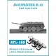 1/35スケール 金属製可動履帯シリーズ WWII 独 E-10 駆逐戦車 後期型