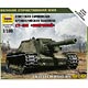 1/100 SU-152 ソビエト自走砲 プラモデル