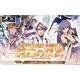 Z/X -Zillions of enemy X- スターターデッキ 純白の双翼(C16) 4パック入りBOX