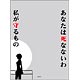 ブロッコリースリーブプロテクター【世界の名言】 ヱヴァンゲリヲン新劇場版「あなたは死なないわ 私が守るもの」 パック