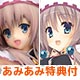 【あみあみ限定特典】サノバウィッチ 椎葉紬 1/7 完成品フィギュア