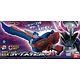 仮面ライダーゴースト 極限装填 DXディープスラッシャー