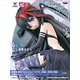 劇場版 魔法少女まどか☆マギカ[新編]叛逆の物語 「悪魔ほむら」フィギュア A(プライズ)