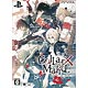 【特典】PS Vita Collar×Malice 限定版