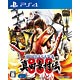 【特典】PS4 戦国BASARA 真田幸村伝