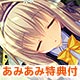 【あみあみ限定特典】PS Vita 鯨神のティアスティラ 通常版