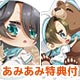 【特典】PS Vita 猛獣たちとお姫様 通常版 あみあみ限定特典付ami-hime SPパック