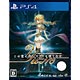 PS4 この世の果てで恋を唄う少女YU-NO 通常版