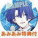 【期間限定追加特典+あみあみ限定特典】【特典】PS Vita うたの☆プリンスさまっ♪Repeat LOVE 通常版