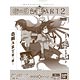 〈物語〉シリーズ色紙ART2 10個入りBOX(食玩)