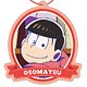 おそ松さん ペーパーフレグランス おそ松