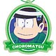 おそ松さん ペーパーフレグランス チョロ松