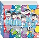 おそ松さん 色紙ホルダー vol.2