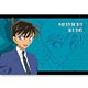 名探偵コナン ポストカード 工藤新一