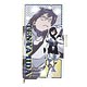 僕のヒーローアカデミア ユニバーサル・フリップカバー M 飯田天哉(MHA-02C)