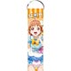 ラブライブ！サンシャイン!! Bigストラップ「高海千歌」