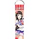 ラブライブ！サンシャイン!! Bigストラップ「黒澤ダイヤ」