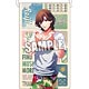 うたの☆プリンスさまっ♪ 防滴スマホポーチ SMILE SHOT Ver.「寿 嶺二」