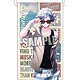 うたの☆プリンスさまっ♪ 防滴スマホポーチ SMILE SHOT Ver.「黒崎蘭丸」