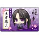 薄桜鬼 真改 プレートバッジ 土方歳三