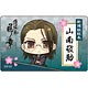 薄桜鬼 真改 プレートバッジ 山南敬助