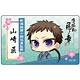 薄桜鬼 真改 プレートバッジ 山崎烝