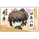 薄桜鬼 真改 プレートバッジ 伊庭八郎