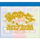 星のカービィ (2)ゲーム画面メモ スーパーデラックス