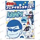 おそ松さん ノンアイロンステッカー カラ松
