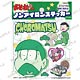 おそ松さん ノンアイロンステッカー チョロ松