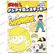 おそ松さん ノンアイロンステッカー 十四松