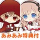 【あみあみ限定特典】大正×対称アリス ぺたん娘トレーディングアクリルストラップ 8個入りBOX