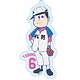 おそ松さん 第88回センバツ大会 アクリルキーホルダー トド松