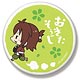 薄桜鬼～御伽草子～ ビッグ缶バッジ 9 沖田総司 そのに