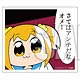 ポプテピピック ダイカットステッカー さてはアンチだな
