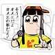 ポプテピピック ダイカットステッカー MCピピ美