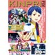 KING OF PRISM ノートカバー付きノート 雑誌風デザイン ver.