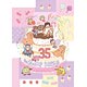 Dr.スランプアラレちゃん (9)A5ノート スイーツ