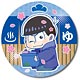 ぎゅぎゅっと缶バッチ 銭湯ver. おそ松さん/カラ松